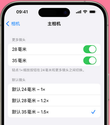 浪卡子苹果15Pro维修店分享苹果iPhone15Pro拍摄技巧 