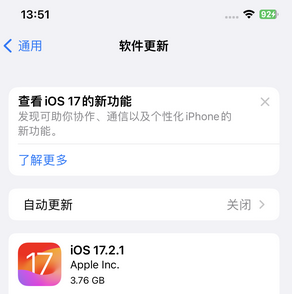 浪卡子苹果15维修站分享如何更新iPhone15的Safari浏览器 