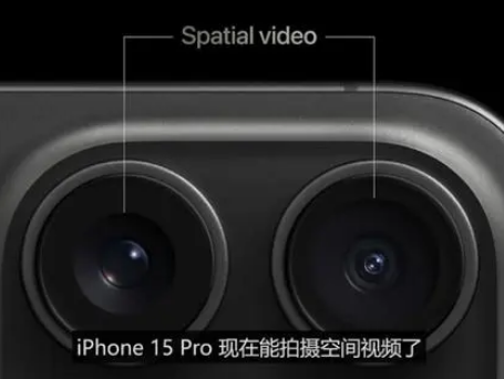 浪卡子苹果15pro维修iPhone15Pro拍的空间视频在哪里看 