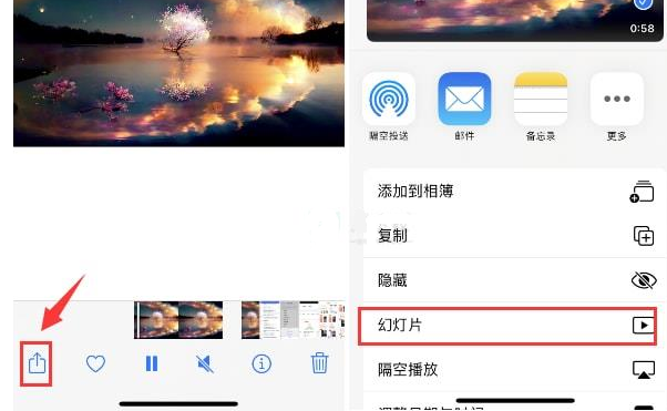 浪卡子苹果15维修预约分享iPhone15相册视频如何循环播放 