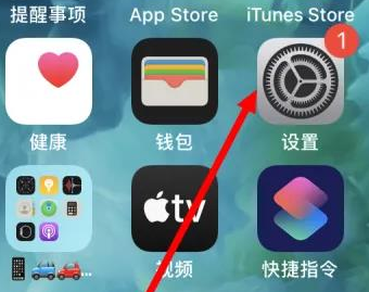 浪卡子苹果维修服务iPhone如何把safari浏览器换成chrome浏览器 