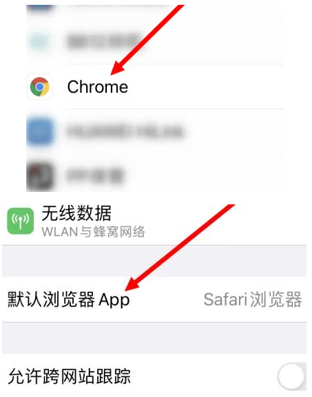 浪卡子浪卡子苹果维修服务iPhone如何把safari浏览器换成chrome浏览器