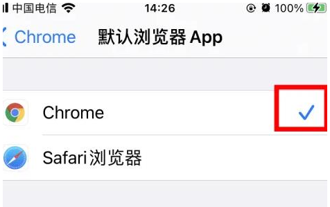 浪卡子浪卡子苹果维修服务iPhone如何把safari浏览器换成chrome浏览器