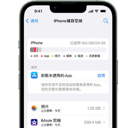 浪卡子苹果15维修站分享iPhone15电池容量有多少 